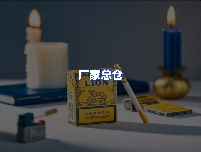 服务优势